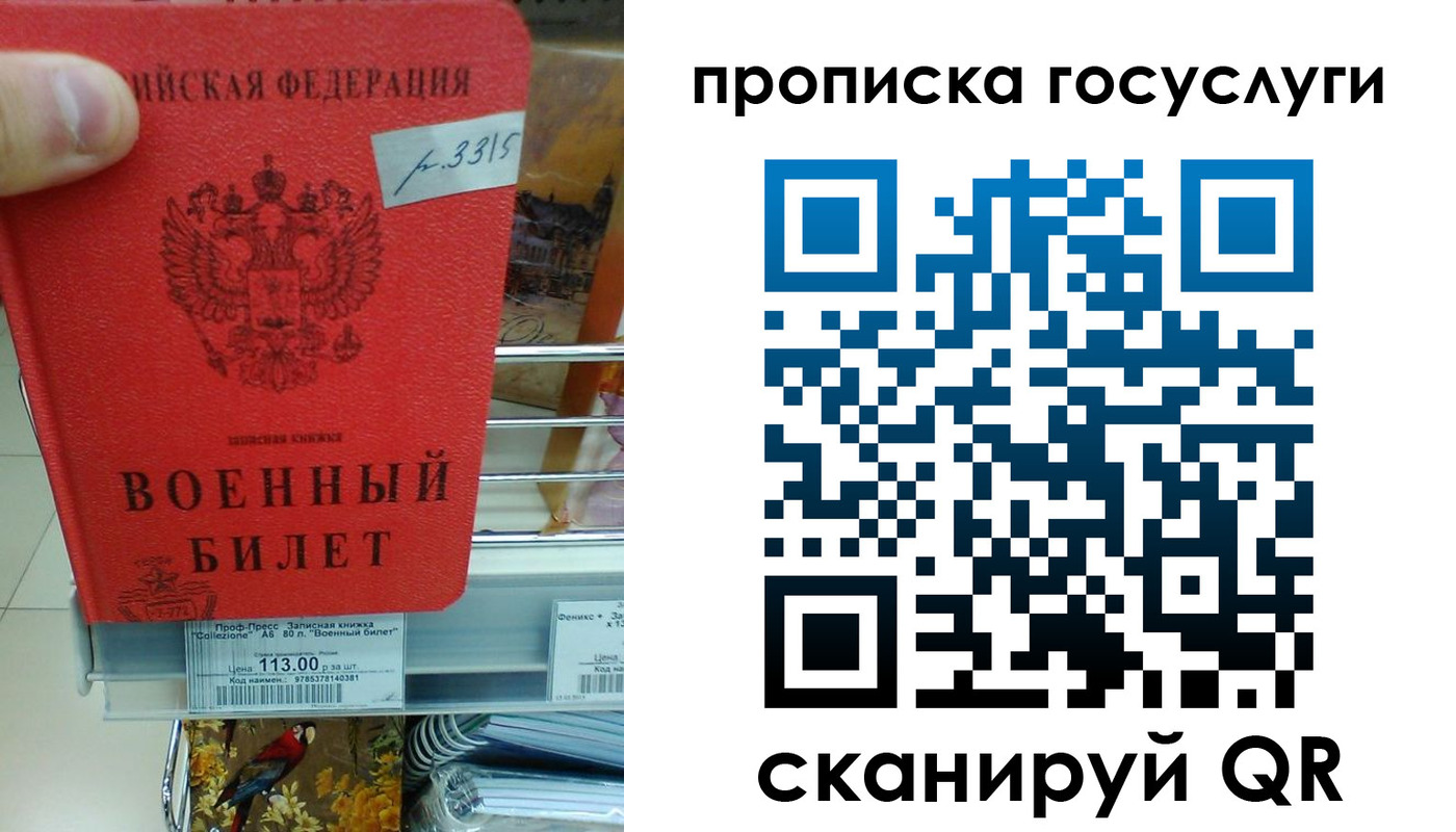 где прописаться в Сухом Логе