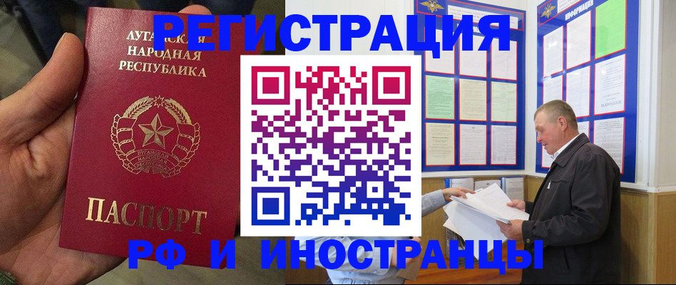 временная регистрация собственник в Сухом Логе
