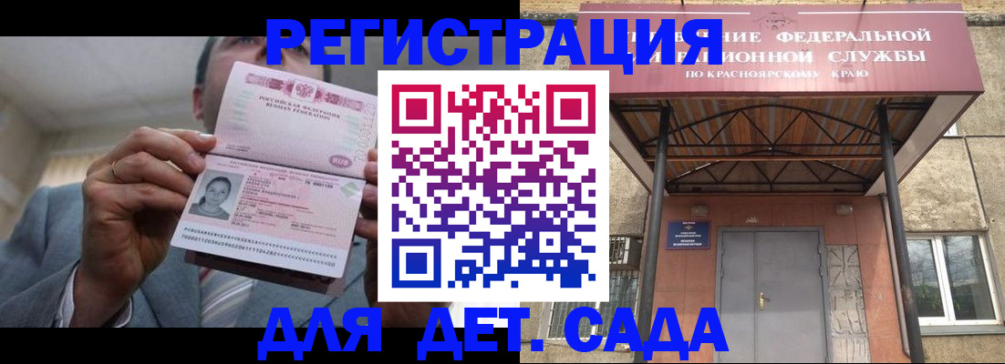 купить прописку в Сухом Логе