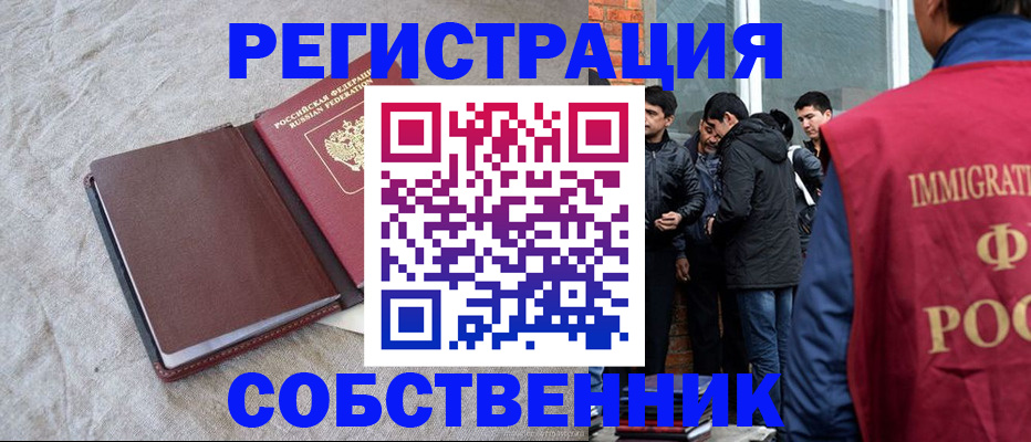 регистрация для школы в Сухом Логе