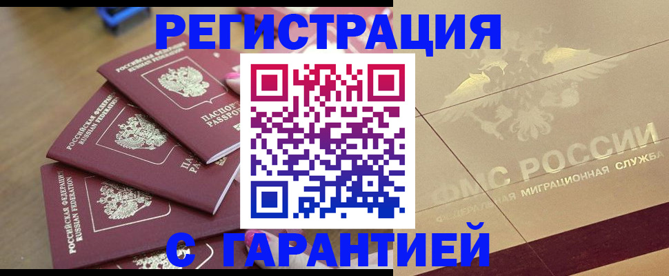 пропишу в квартире в Сухом Логе