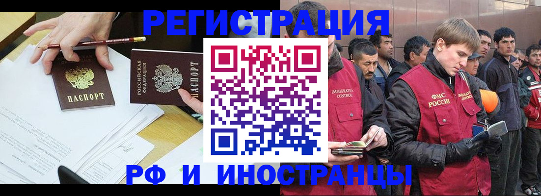 прописка регистрация в Сухом Логе